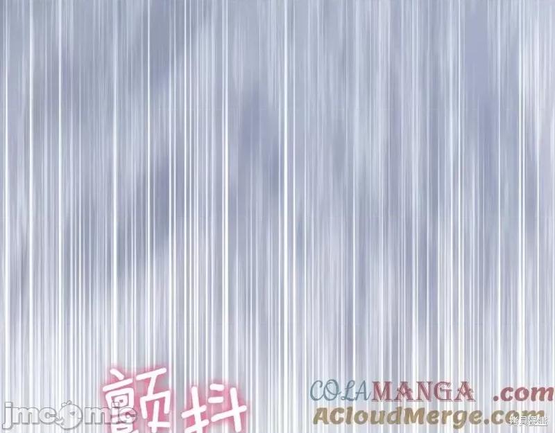 我与监狱大佬的秘密囚爱 我与监狱大佬的秘密囚爱28 第41页