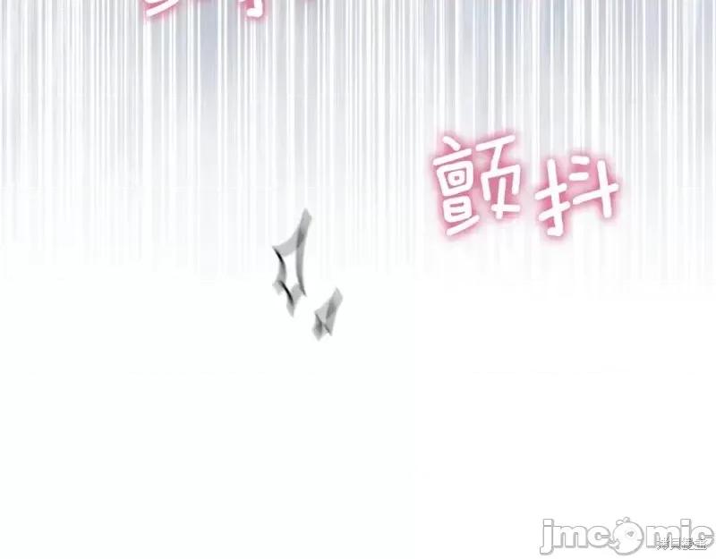 我与监狱大佬的秘密囚爱 我与监狱大佬的秘密囚爱28 第42页