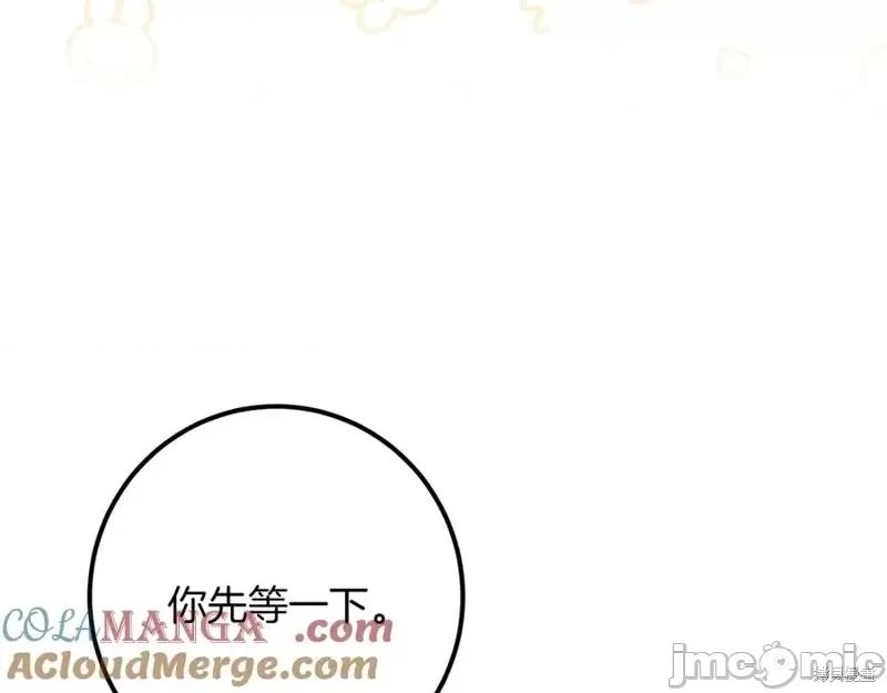 我与监狱大佬的秘密囚爱 我与监狱大佬的秘密囚爱28 第57页
