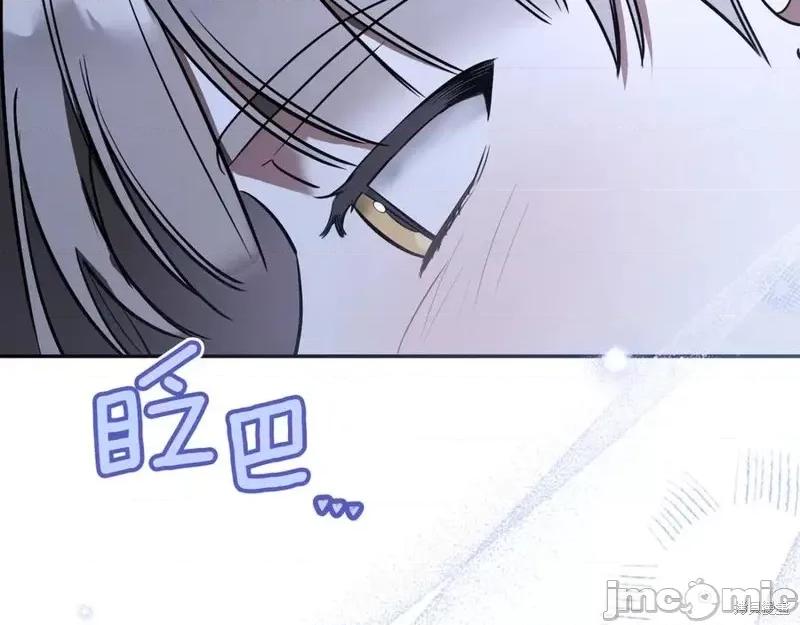 我与监狱大佬的秘密囚爱 我与监狱大佬的秘密囚爱28 第78页
