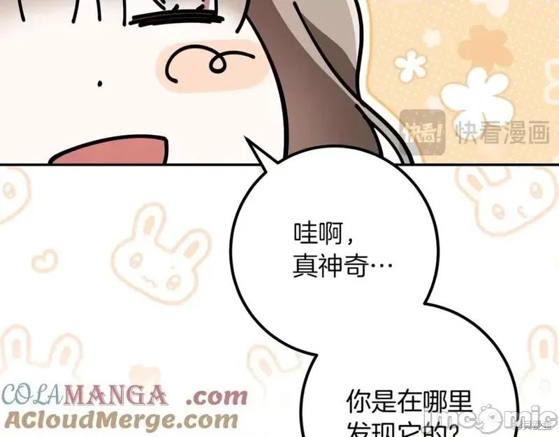我与监狱大佬的秘密囚爱 我与监狱大佬的秘密囚爱28 第93页