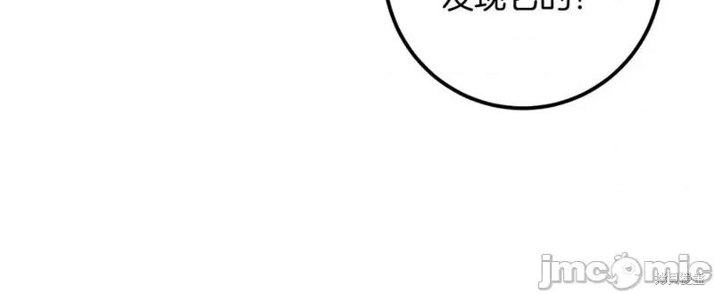 我与监狱大佬的秘密囚爱 我与监狱大佬的秘密囚爱28 第94页