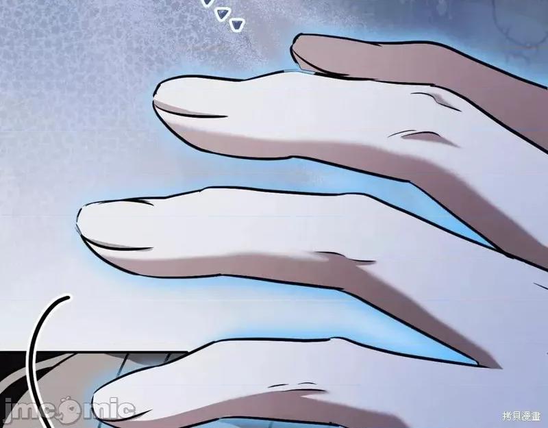 我与监狱大佬的秘密囚爱 我与监狱大佬的秘密囚爱28 第112页