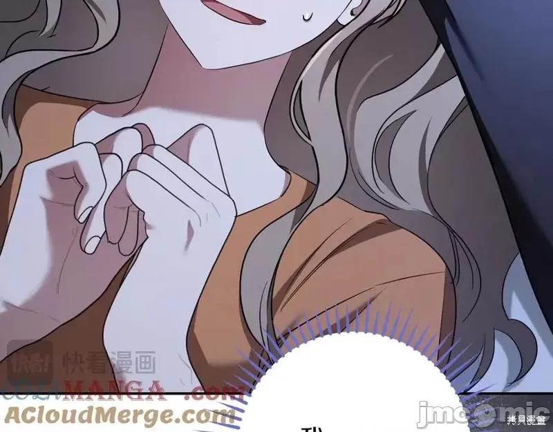 我与监狱大佬的秘密囚爱 我与监狱大佬的秘密囚爱28 第129页