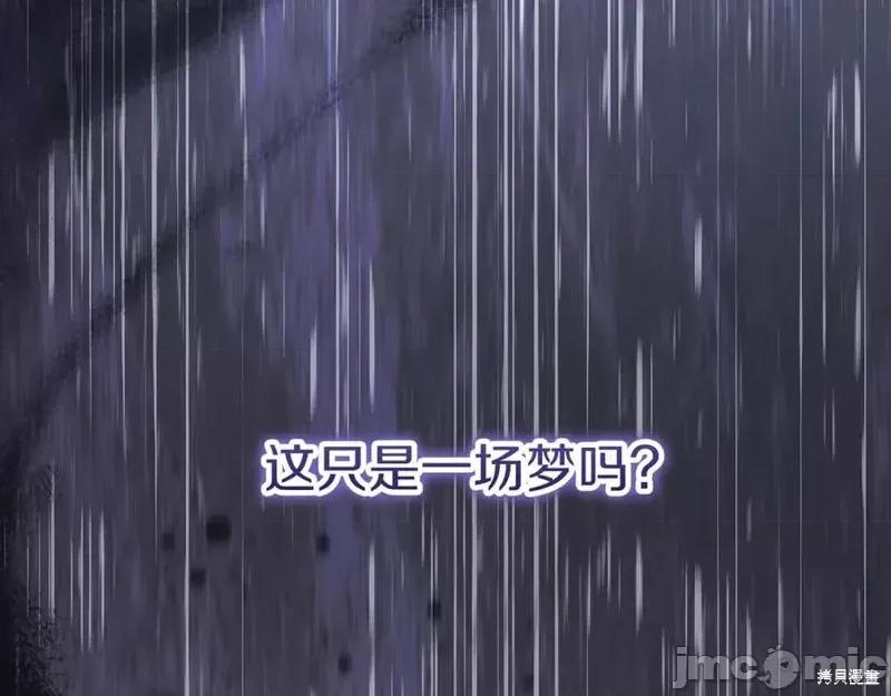 我与监狱大佬的秘密囚爱 我与监狱大佬的秘密囚爱28 第132页