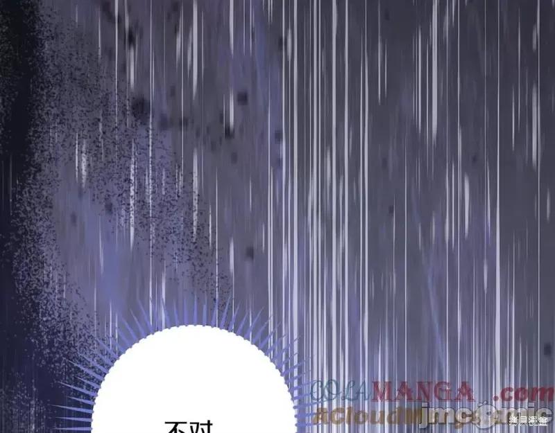 我与监狱大佬的秘密囚爱 我与监狱大佬的秘密囚爱28 第133页