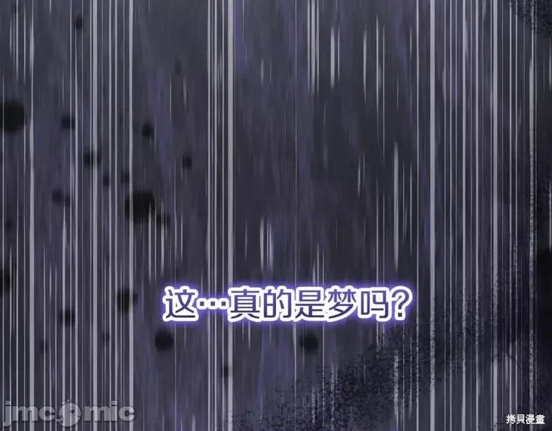 我与监狱大佬的秘密囚爱 我与监狱大佬的秘密囚爱28 第136页