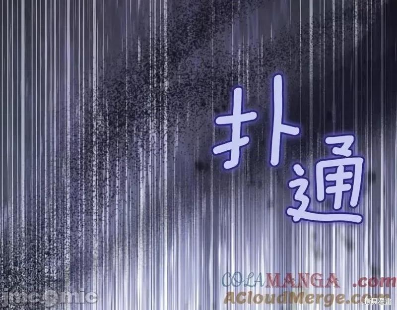 我与监狱大佬的秘密囚爱 我与监狱大佬的秘密囚爱28 第137页