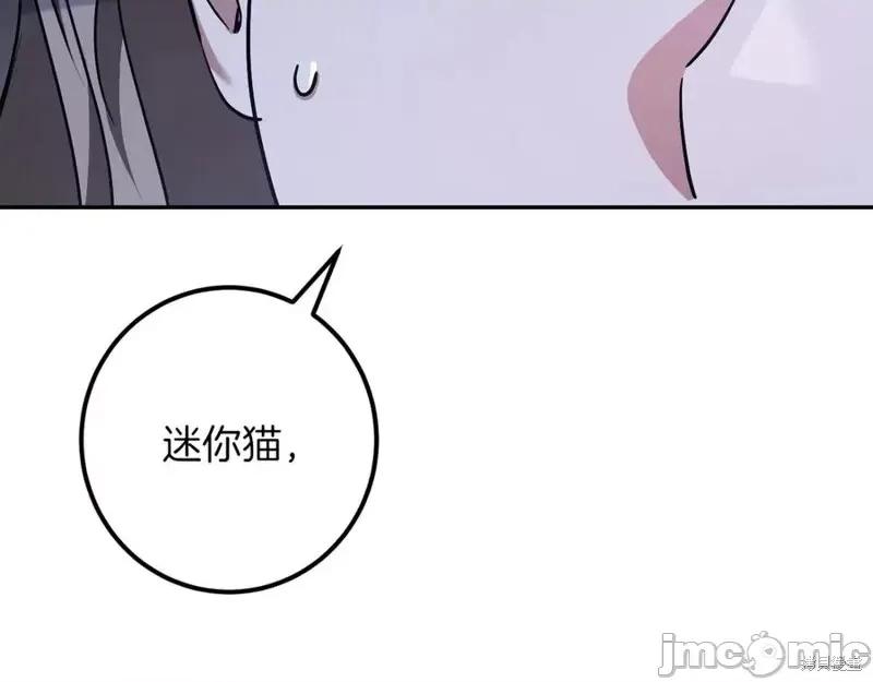 我与监狱大佬的秘密囚爱 我与监狱大佬的秘密囚爱28 第139页