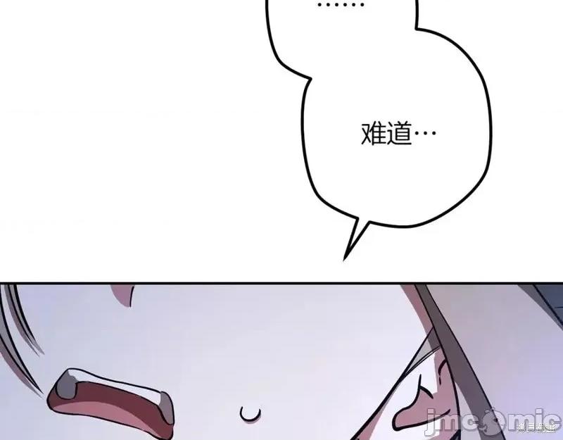 我与监狱大佬的秘密囚爱 我与监狱大佬的秘密囚爱28 第155页