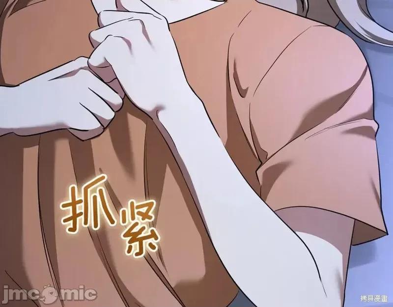 我与监狱大佬的秘密囚爱 我与监狱大佬的秘密囚爱28 第160页