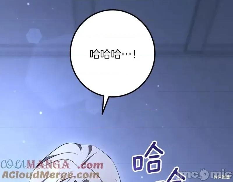 我与监狱大佬的秘密囚爱 我与监狱大佬的秘密囚爱28 第165页