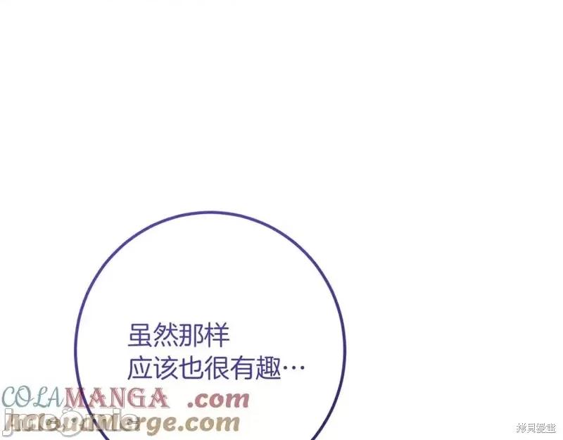 我与监狱大佬的秘密囚爱 我与监狱大佬的秘密囚爱28 第169页
