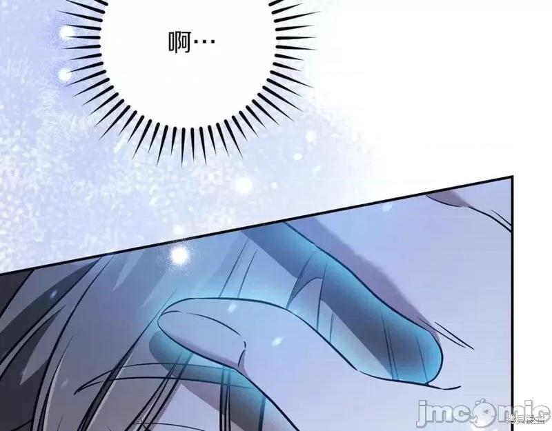 我与监狱大佬的秘密囚爱 我与监狱大佬的秘密囚爱28 第175页