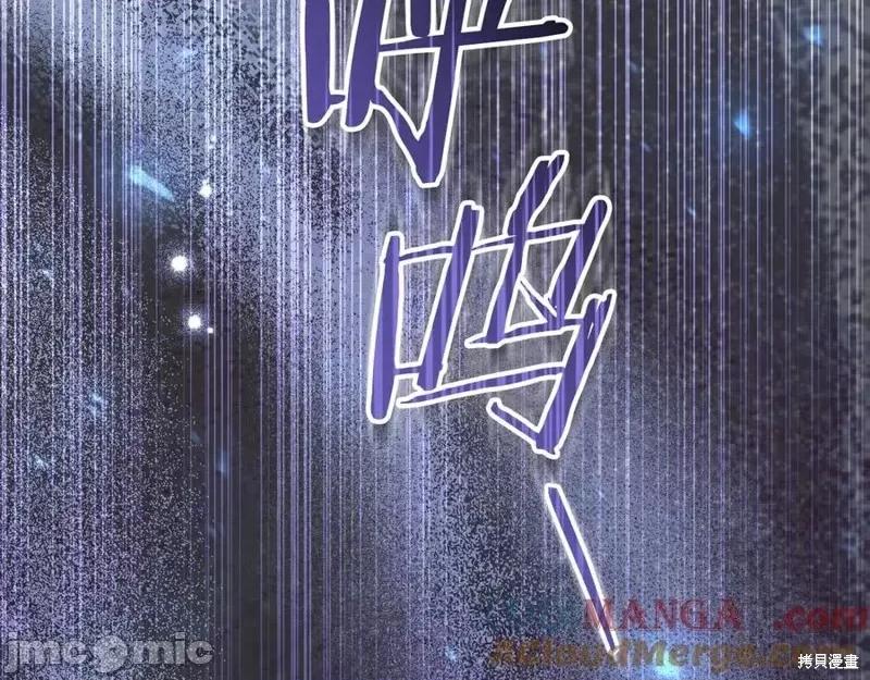 我与监狱大佬的秘密囚爱 我与监狱大佬的秘密囚爱28 第181页