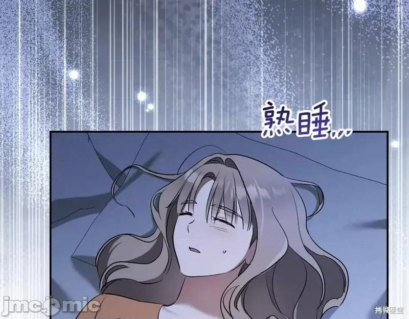 我与监狱大佬的秘密囚爱 我与监狱大佬的秘密囚爱28 第184页