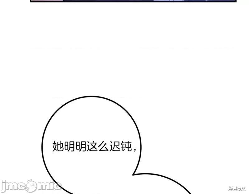 我与监狱大佬的秘密囚爱 我与监狱大佬的秘密囚爱28 第186页