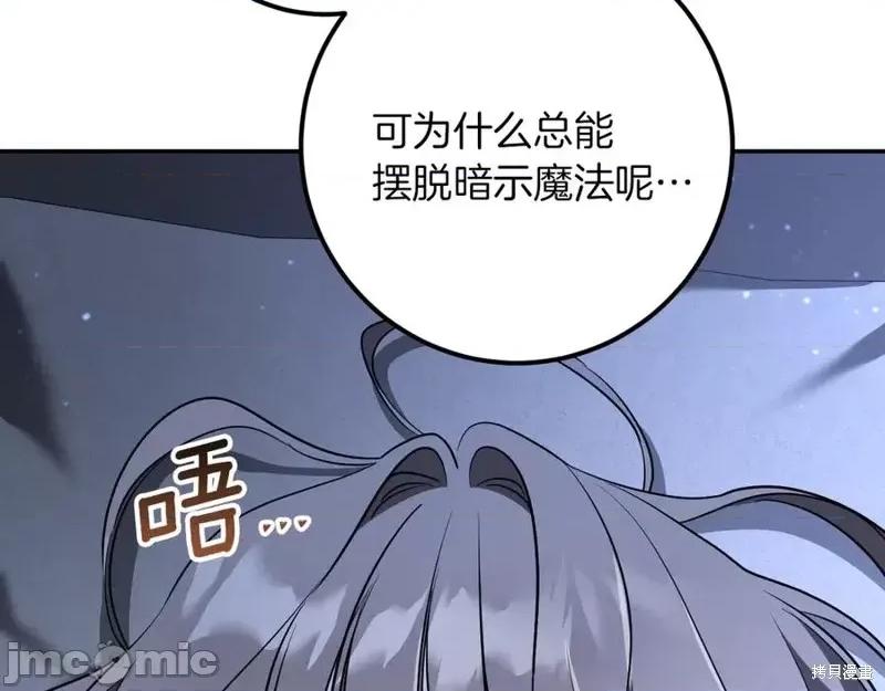 我与监狱大佬的秘密囚爱 我与监狱大佬的秘密囚爱28 第187页