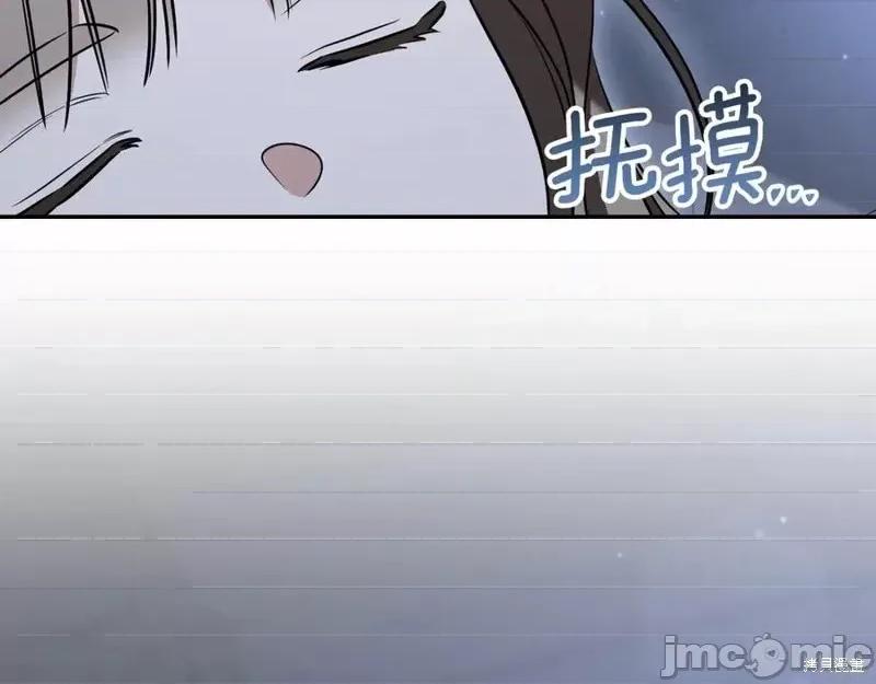 我与监狱大佬的秘密囚爱 我与监狱大佬的秘密囚爱28 第203页