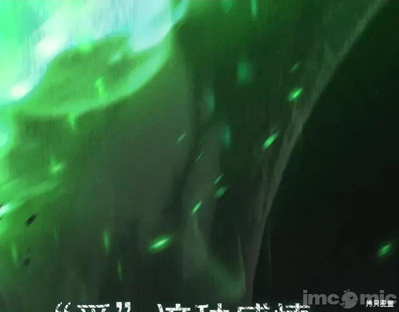 我与监狱大佬的秘密囚爱 我与监狱大佬的秘密囚爱28 第258页