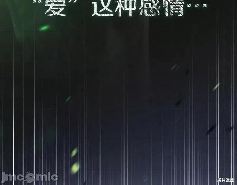 我与监狱大佬的秘密囚爱 我与监狱大佬的秘密囚爱28 第259页