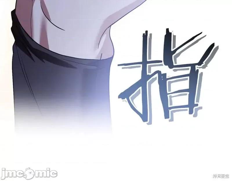 我与监狱大佬的秘密囚爱 我与监狱大佬的秘密囚爱28 第263页