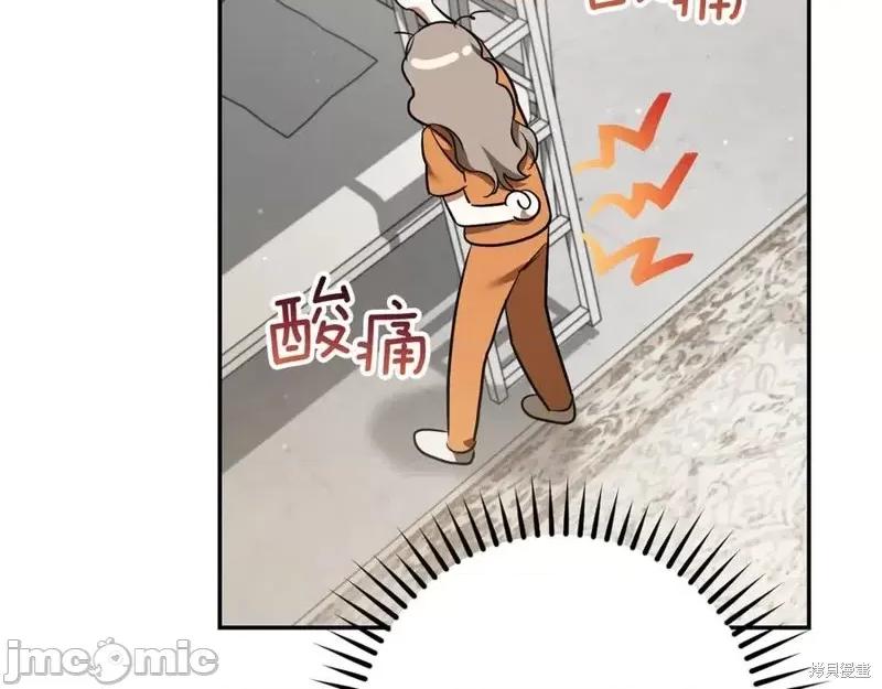 我与监狱大佬的秘密囚爱 我与监狱大佬的秘密囚爱28 第280页