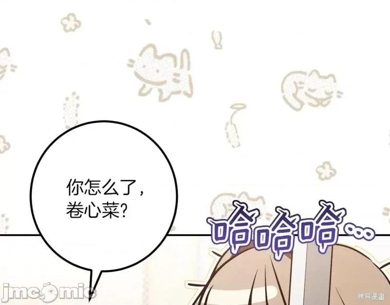 我与监狱大佬的秘密囚爱 我与监狱大佬的秘密囚爱28 第282页