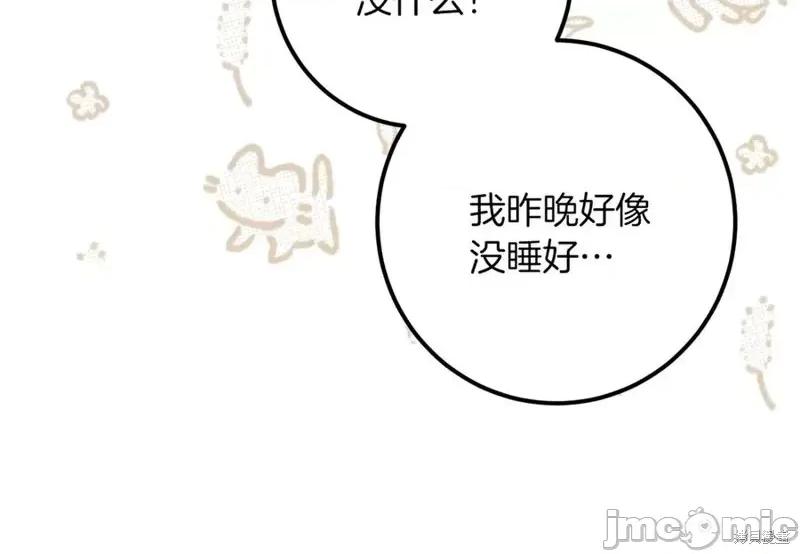 我与监狱大佬的秘密囚爱 我与监狱大佬的秘密囚爱28 第284页