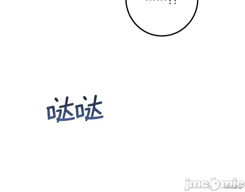 我与监狱大佬的秘密囚爱 我与监狱大佬的秘密囚爱28 第291页