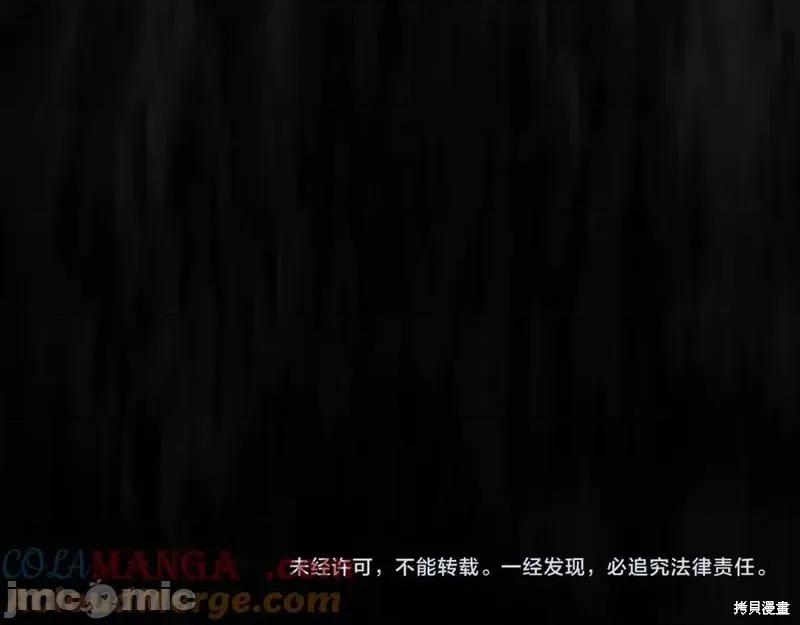 我与监狱大佬的秘密囚爱 我与监狱大佬的秘密囚爱28 第301页