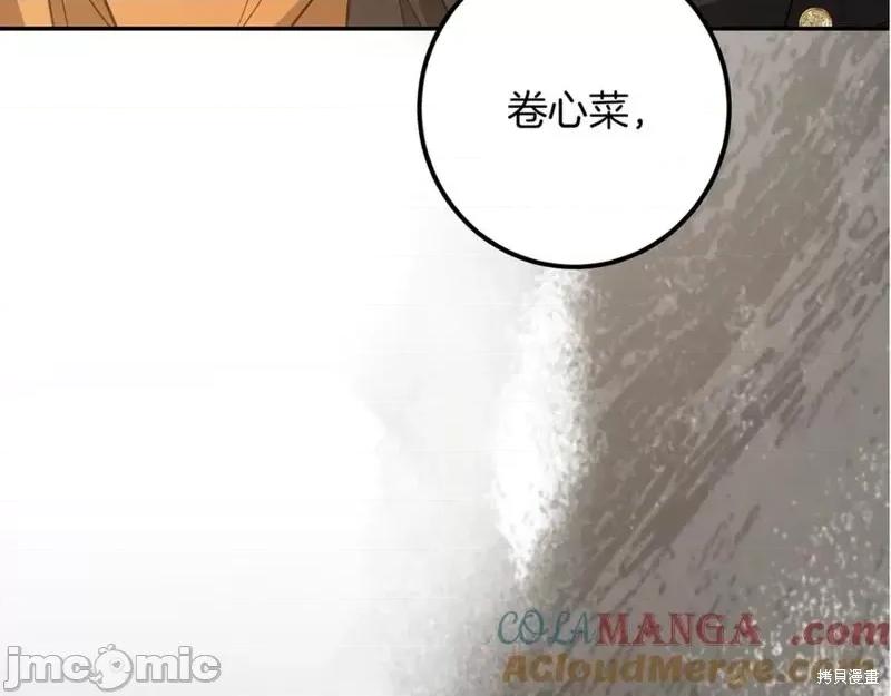 我与监狱大佬的秘密囚爱 我与监狱大佬的秘密囚爱28 第309页