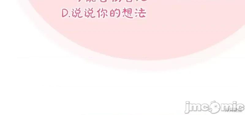 我与监狱大佬的秘密囚爱 我与监狱大佬的秘密囚爱28 第316页