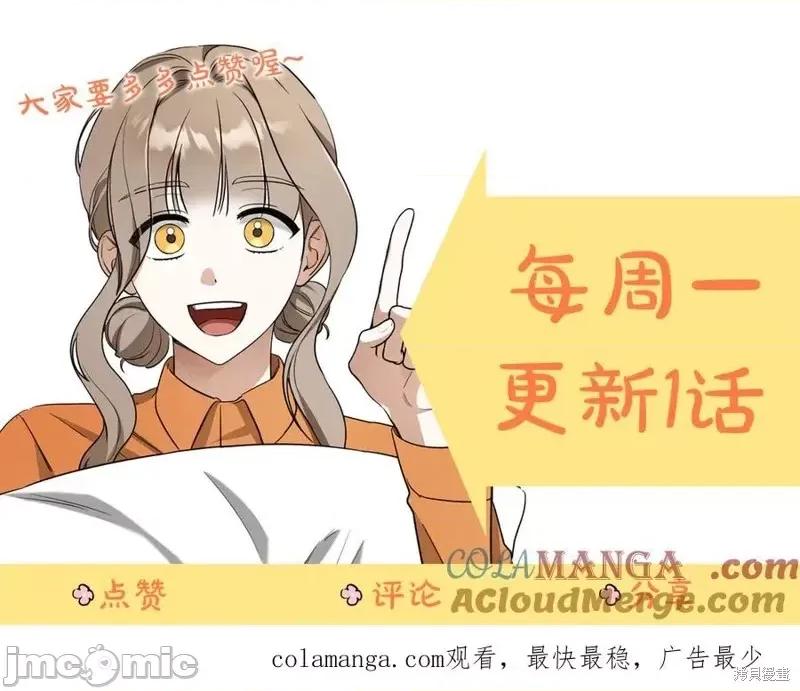 我与监狱大佬的秘密囚爱 我与监狱大佬的秘密囚爱28 第317页