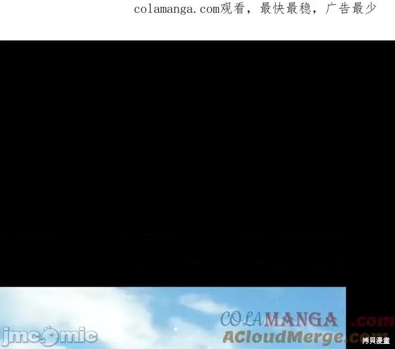 我与监狱大佬的秘密囚爱 我与监狱大佬的秘密囚爱30 第1页