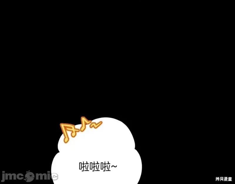 我与监狱大佬的秘密囚爱 我与监狱大佬的秘密囚爱30 第3页