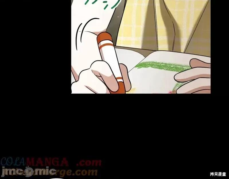 我与监狱大佬的秘密囚爱 我与监狱大佬的秘密囚爱30 第5页