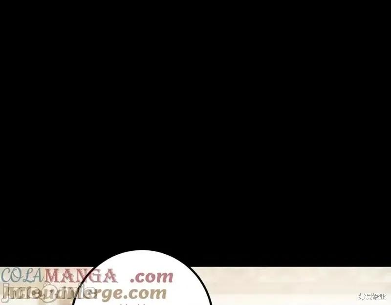 我与监狱大佬的秘密囚爱 我与监狱大佬的秘密囚爱30 第9页