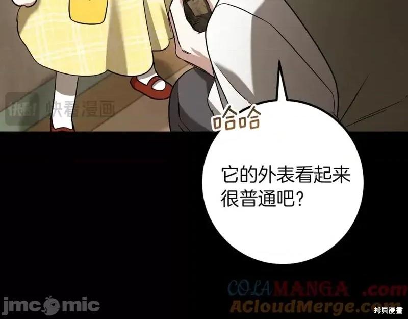 我与监狱大佬的秘密囚爱 我与监狱大佬的秘密囚爱30 第17页