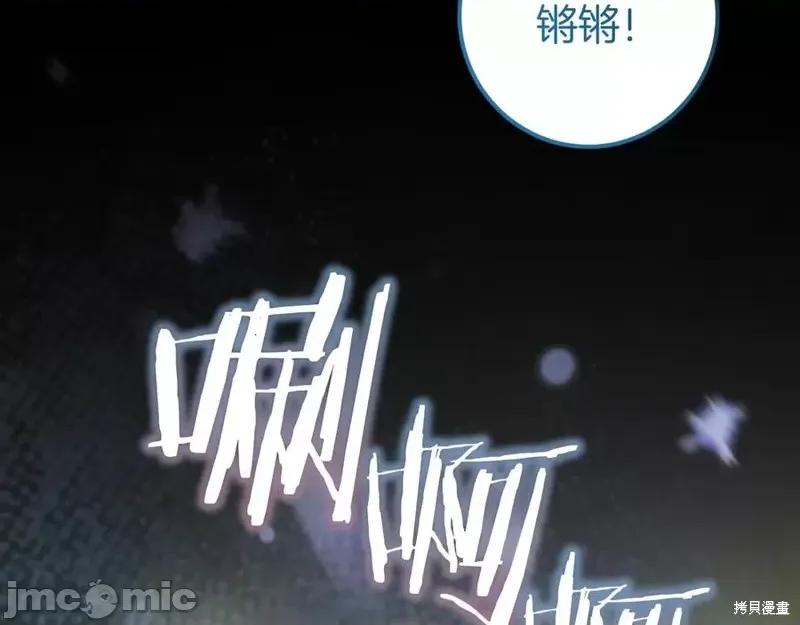 我与监狱大佬的秘密囚爱 我与监狱大佬的秘密囚爱30 第22页