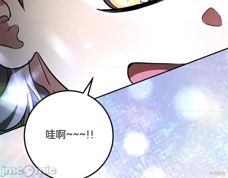 我与监狱大佬的秘密囚爱 我与监狱大佬的秘密囚爱30 第24页