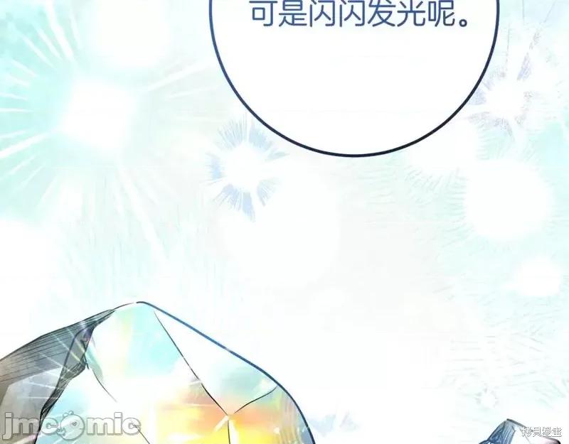 我与监狱大佬的秘密囚爱 我与监狱大佬的秘密囚爱30 第26页