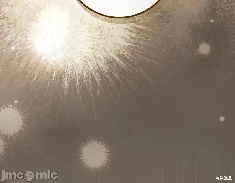 我与监狱大佬的秘密囚爱 我与监狱大佬的秘密囚爱30 第42页