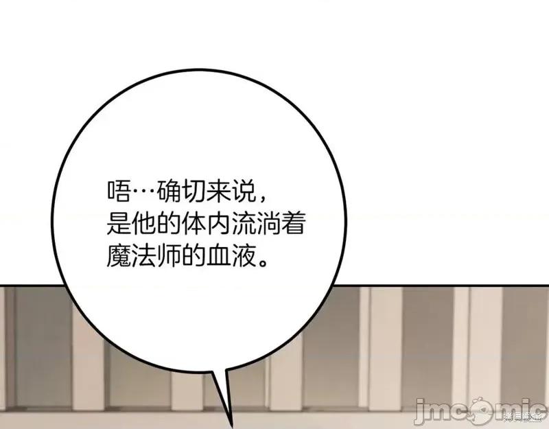 我与监狱大佬的秘密囚爱 我与监狱大佬的秘密囚爱30 第51页