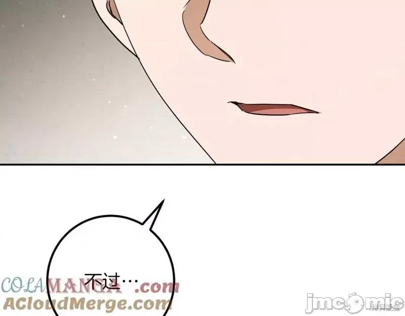 我与监狱大佬的秘密囚爱 我与监狱大佬的秘密囚爱30 第85页