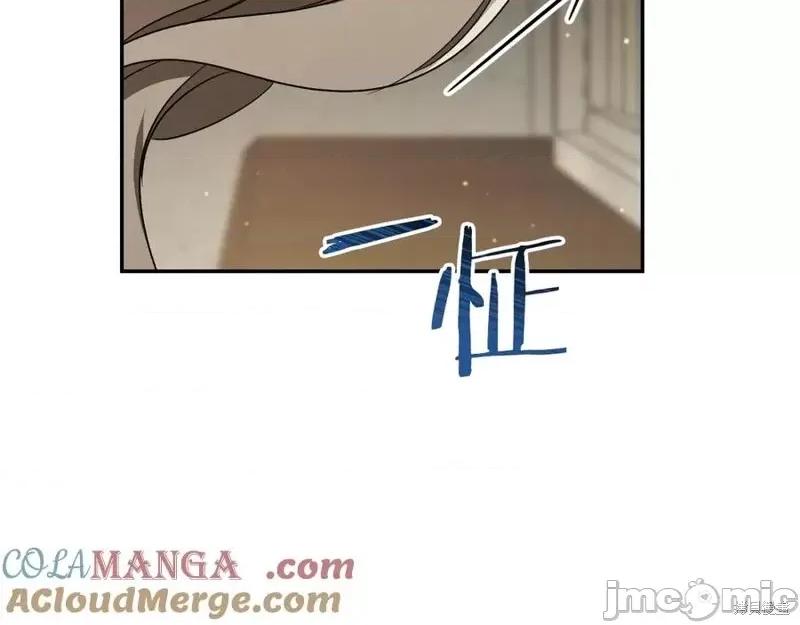 我与监狱大佬的秘密囚爱 我与监狱大佬的秘密囚爱30 第89页