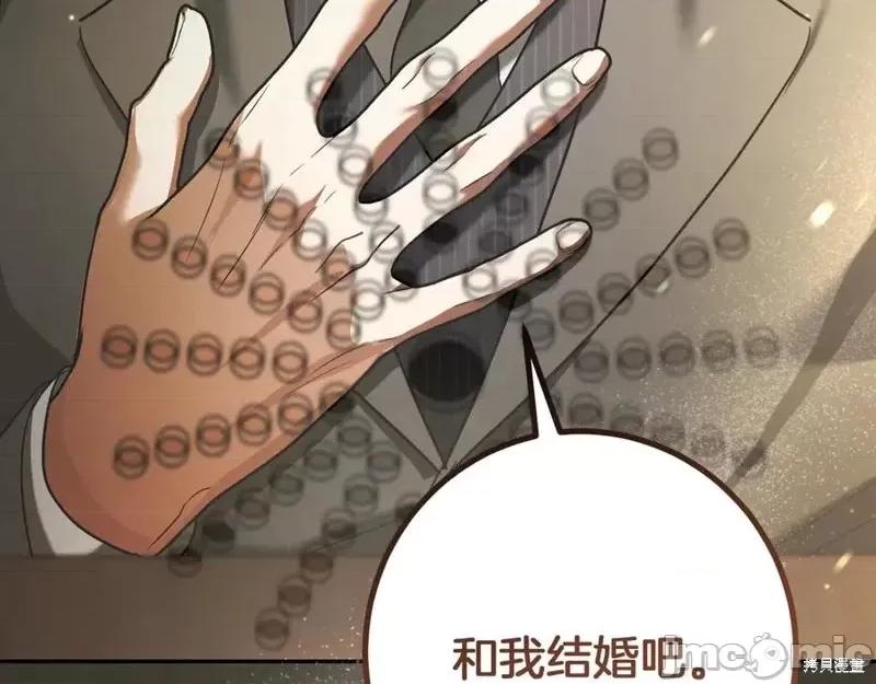 我与监狱大佬的秘密囚爱 我与监狱大佬的秘密囚爱30 第98页