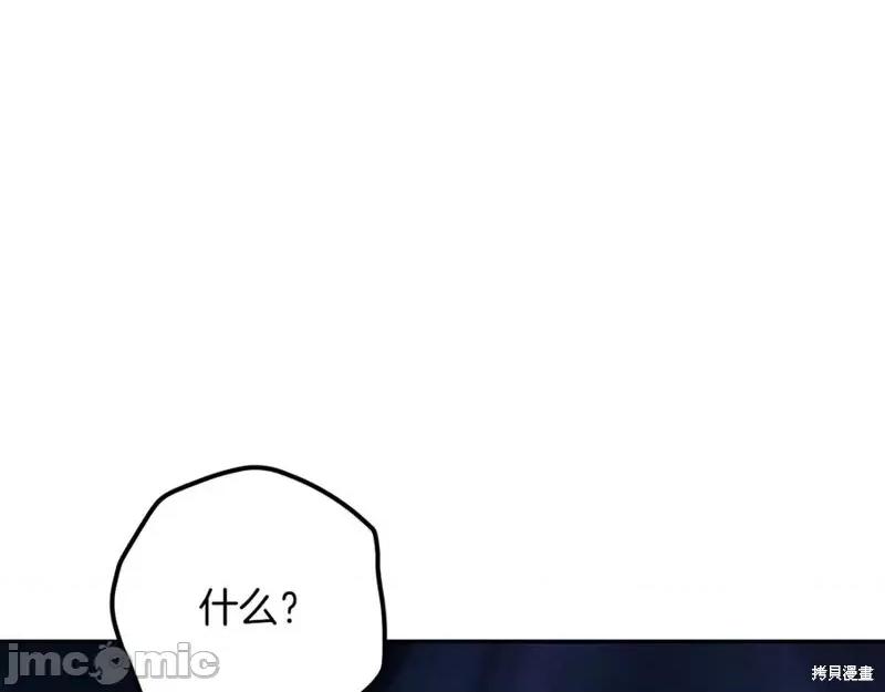 我与监狱大佬的秘密囚爱 我与监狱大佬的秘密囚爱30 第106页