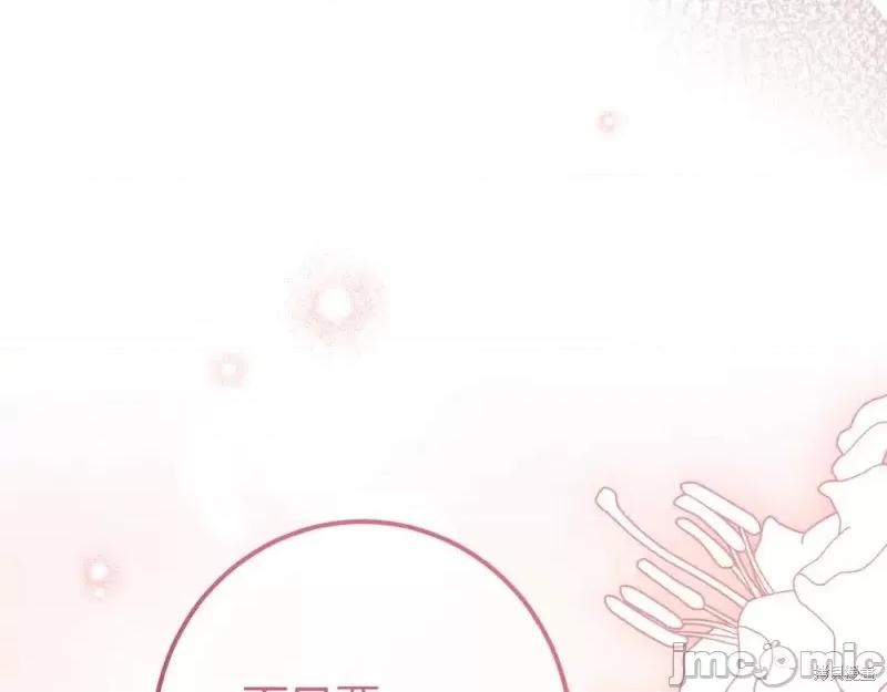 我与监狱大佬的秘密囚爱 我与监狱大佬的秘密囚爱30 第115页