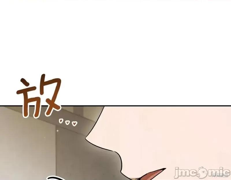 我与监狱大佬的秘密囚爱 我与监狱大佬的秘密囚爱30 第127页